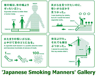 日本のSmokingマナーギャラリー