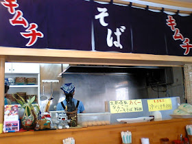 やまや・店内