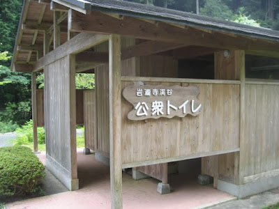 独鈷の滝 兵庫県丹波市氷上町 神戸からの食いしんぼドライブ 食べるの大好き